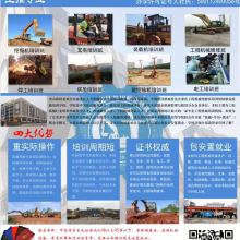 教育信息咨詢服務 重慶貴山教育信息咨詢服務有限責任公司引領學習與發(fā)展