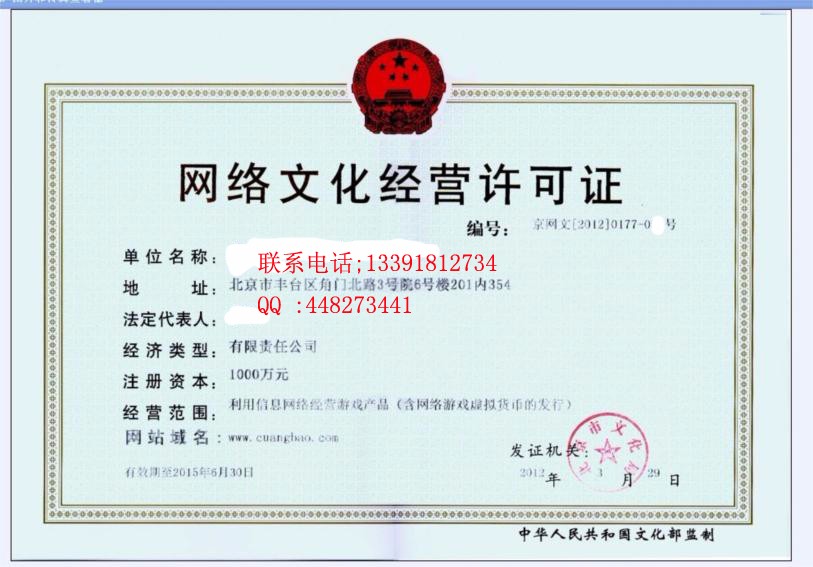 卓達(dá)咨詢 信息網(wǎng)絡(luò)時(shí)代下的游戲產(chǎn)品運(yùn)營(yíng)策略