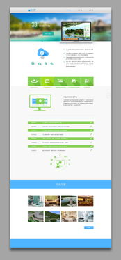 軟硬融合 軟件產(chǎn)品網(wǎng)頁設(shè)計(jì)中的硬件元素運(yùn)用策略