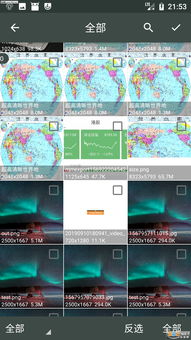 照片壓縮工廠App 安卓版v1.0.3下載指南與樂游網(wǎng)軟件評測